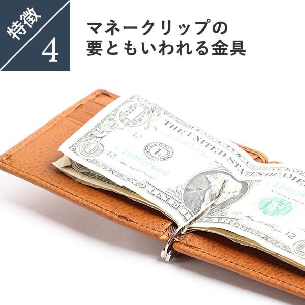 Boosters（ブースターズ） ミネルバボックス 小銭入れ付き 二つ折り