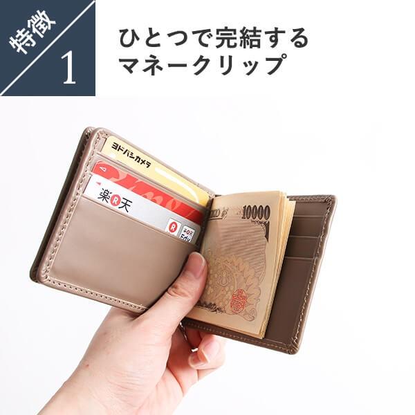 Boosters（ブースターズ） マネークリップ 二つ折り 小銭入れ付き