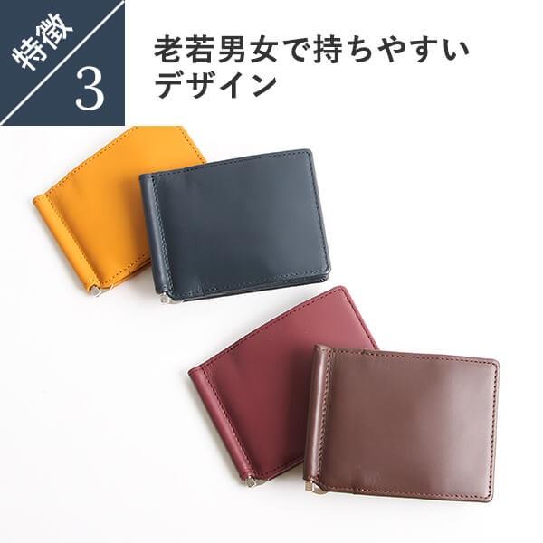 Boosters（ブースターズ） マネークリップ 二つ折り 小銭入れ付き