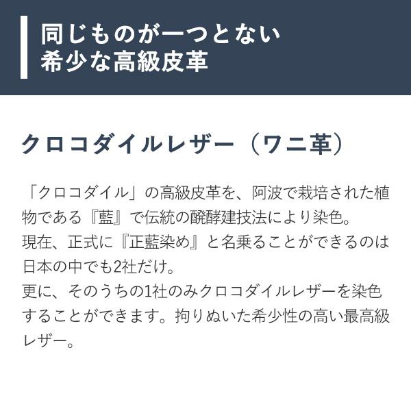 ヴァーミリオン 阿波正藍染クロコ S3H マネークリップ vermilion 父の日 プレゼント 爆買の画像