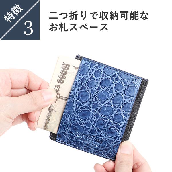 ヴァーミリオン 阿波正藍染クロコ S3H マネークリップ vermilion 父の日 プレゼント 爆買の画像