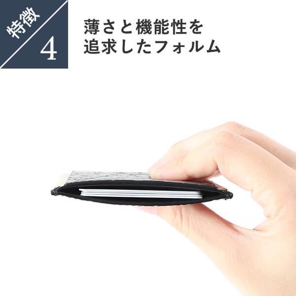 サンザ　vermilion 阿波松煙墨染クロコ S3H マネークリップ サンザ様専用 vermilion 阿波松煙墨染クロコ S3H マネークリップ