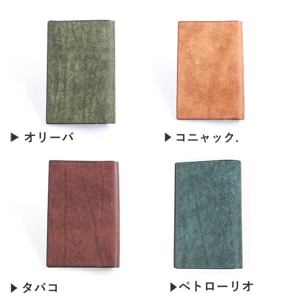 lemma（レンマ） ノートカバー 本革 レザー 革 メンズ おしゃれ 名入れ