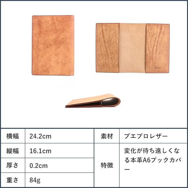 ノートカバー レンマ 本革 レザー 革 メンズ おしゃれ 名入れ 人気 A6 lemma プレゼント 卒業記念 プレゼント 爆買_4