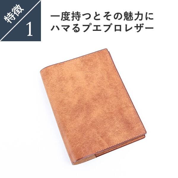 lemma（レンマ） ノートカバー 本革 レザー 革 メンズ おしゃれ 名入れ