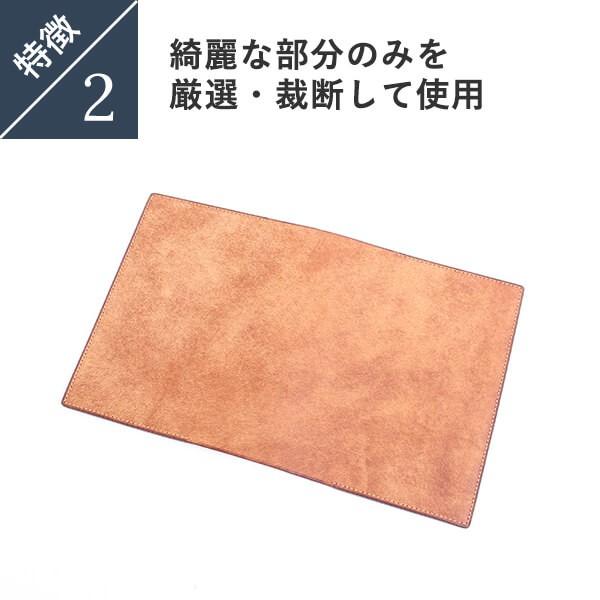 ノートカバー レンマ 本革 レザー 革 メンズ おしゃれ 名入れ 人気 A6 lemma プレゼント 卒業記念 プレゼント 爆買_6