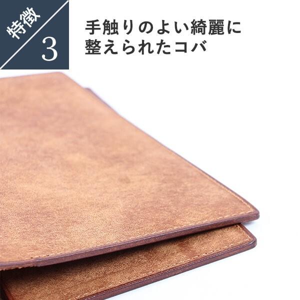 ノートカバー レンマ 本革 レザー 革 メンズ おしゃれ 名入れ 人気 A6 lemma プレゼント 卒業記念 プレゼント 爆買_7