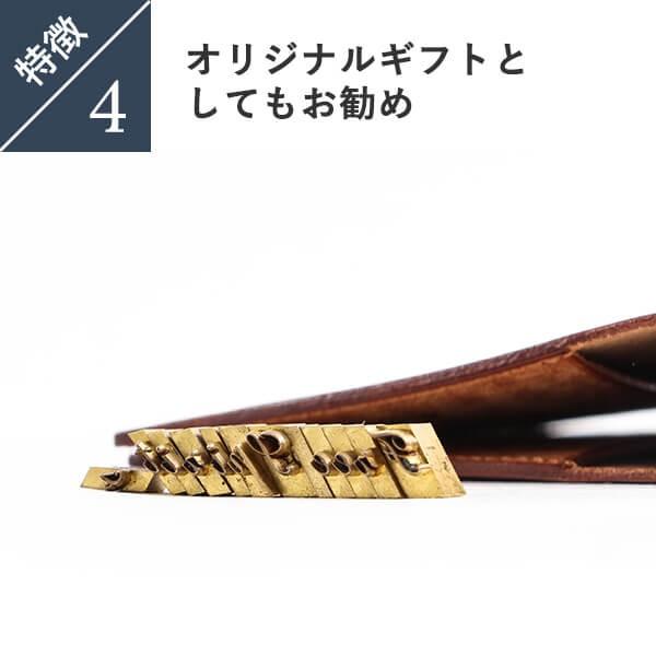 ノートカバー レンマ 本革 レザー 革 メンズ おしゃれ 名入れ 人気 A6 lemma プレゼント 卒業記念 プレゼント 爆買_8