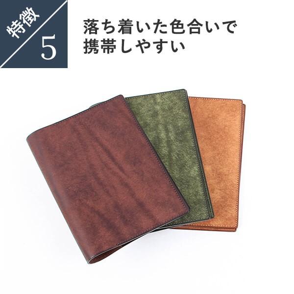 ノートカバー レンマ 本革 レザー 革 メンズ おしゃれ 名入れ 人気 A6 lemma プレゼント 卒業記念 プレゼント 爆買_9