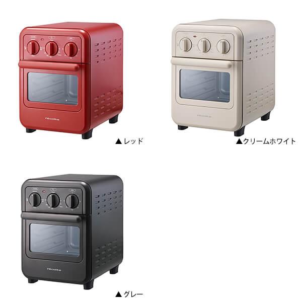 recolte Air Oven Toaster エアーオーブントースター 楽天市場】レコルト エアーオーブントースター【3大特典付き