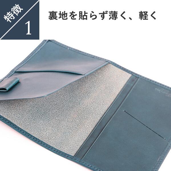 Boosters パスポートケース メンズ 本革 ミネルバリスシオ パスポート