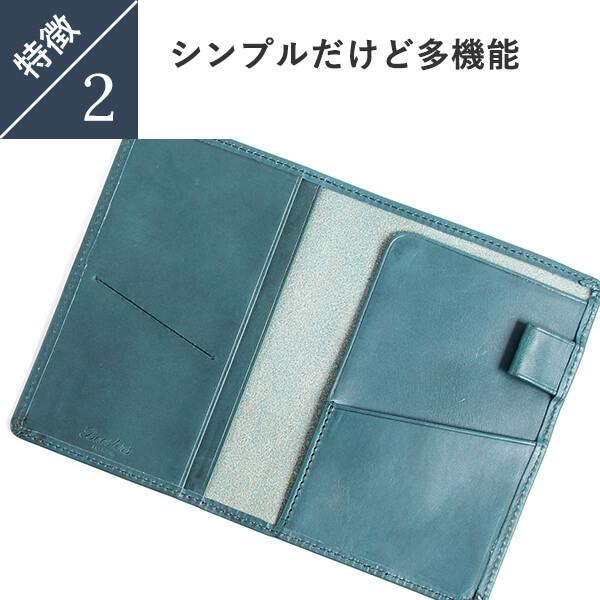 Boosters パスポートケース メンズ 本革 ミネルバリスシオ パスポート