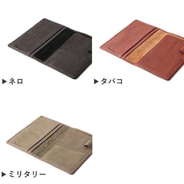 577円 日本最大級 パスポートケース メンズ レディース 本革 ノートンレザー パスポートカバー プレゼント 名入れ マルチケース レターポーチ シンプル 機能的
