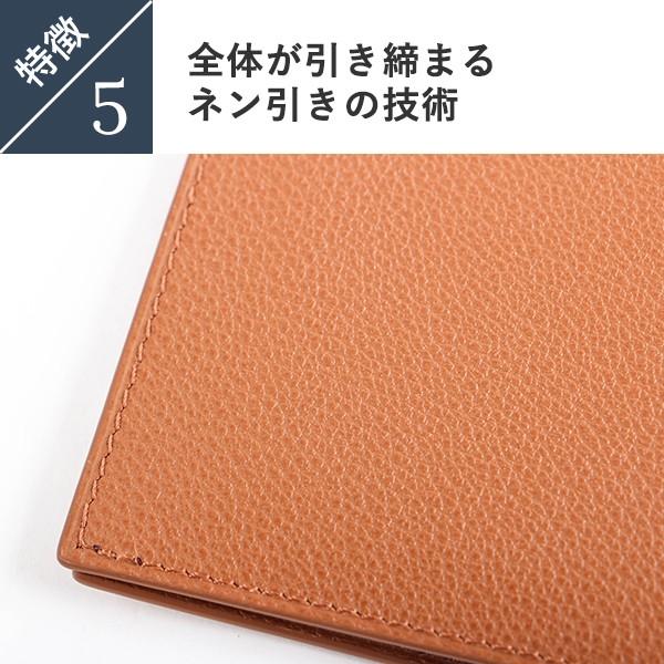 ヨネザワレザー パスポートケース yonezawa leather｜freespirits｜11