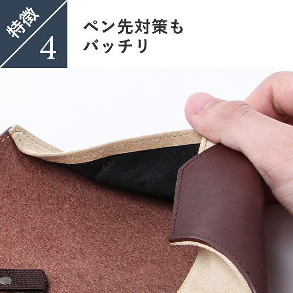 m+（エムピウ） ペンケース ロトロ 筆記用具 ふでばこ rotolo SUEDE