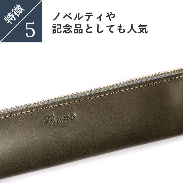 ペンケース 筆記用具 ふでばこ 高校生 人気 名入れ おしゃれ スリップ