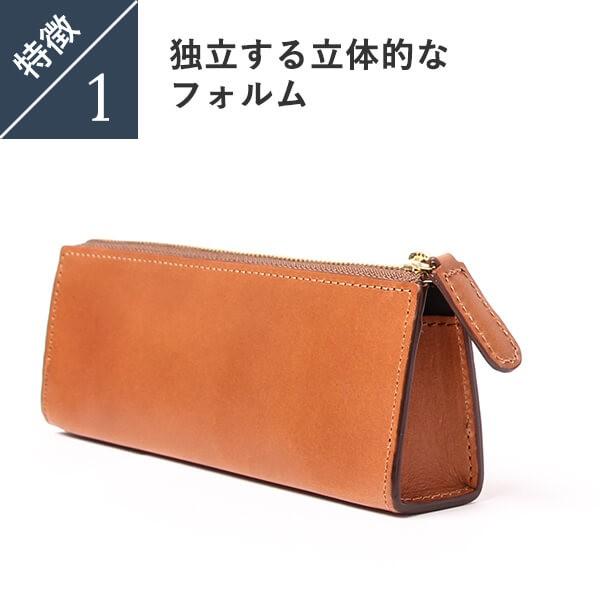 ペンケース 名入れ 筆箱 おしゃれ 人気 プレゼント 父の日ギフト