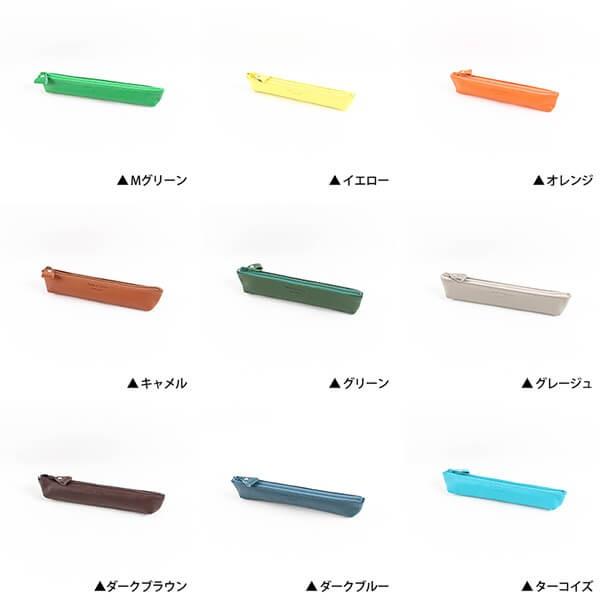 ペンケース 人気 記念品 小さいペンケース スリップオンのノワール