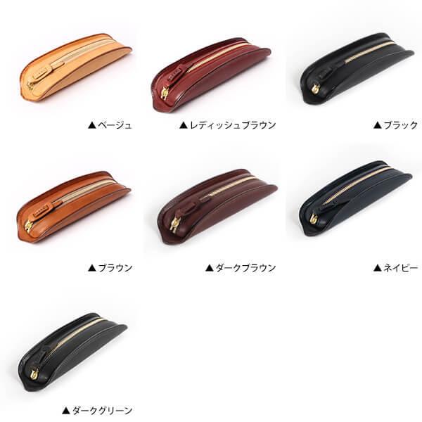 ペンケース おしゃれ コルボ SLATE レザーCORBO プレゼント 父の