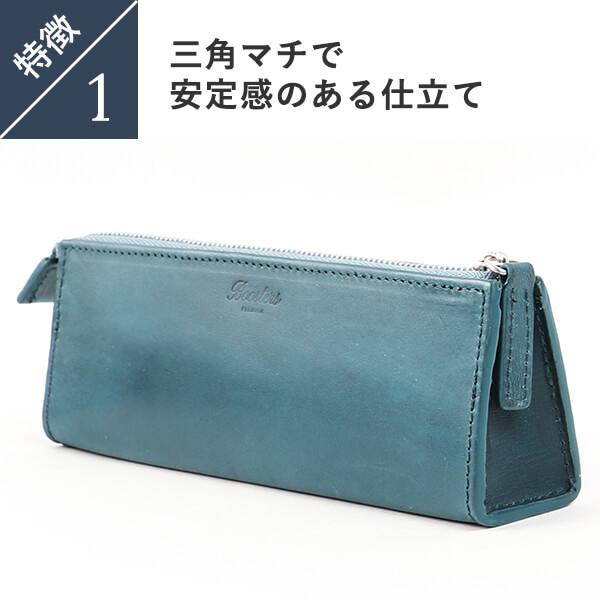 ペンケース メンズ 本革 ミネルバリスシオ 筆箱 ふでばこ プレゼント 名入れ 三角マチ おしゃれ シンプル 大容量 大学生 高校生 即日発送 Pencase002 フリースピリッツ Yahoo 店 通販 Yahoo ショッピング