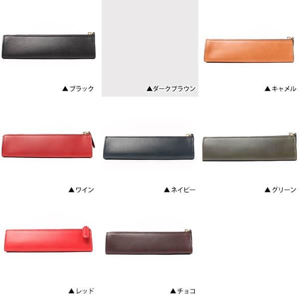 スリップオン Rio ファスナーペンケース M IOL-3808 ペンケース SLIP