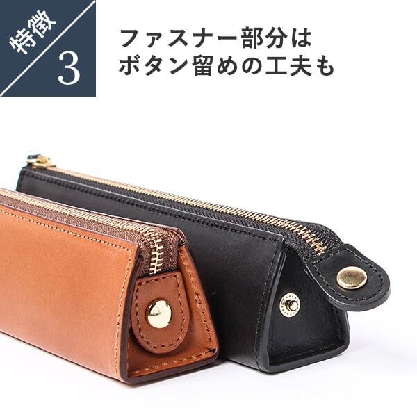 【数量限定】スリップオン ファスナーペンケース M Rio イタリアンレザー 革 スリップオンのRioファスナーペンケースL SLIP-ON レビュー | フリー