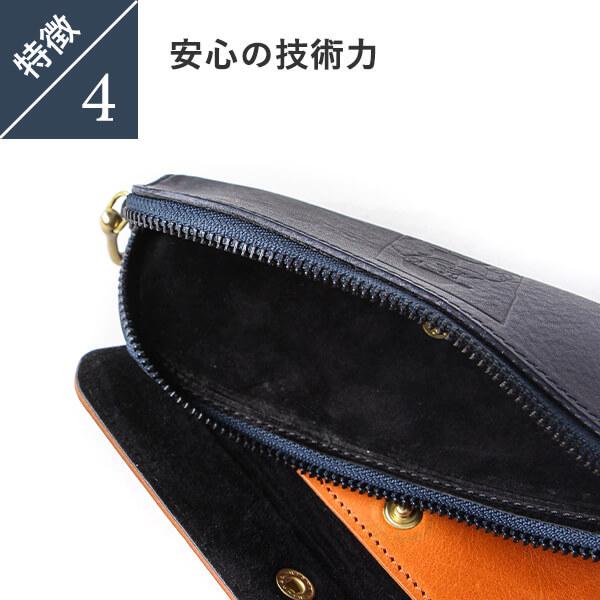 BEERBELLY（ビアベリー） ペンケース 本革 おしゃれ 社会人 本革 筆記