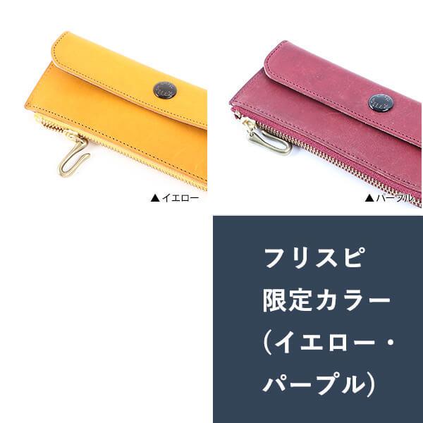 BEERBELLY ビアビリー レザー筆箱 イエロー ペンケース BEERBELLY（ビアベリー） ペンケース 本革 おしゃれ 社会人 本革 筆記
