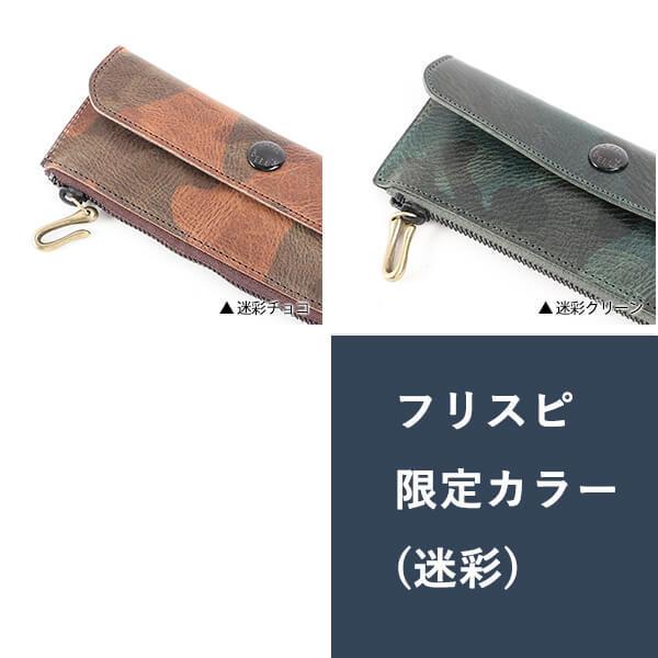 BEERBELLY（ビアベリー） ペンケース 本革 おしゃれ 社会人 本革 筆記