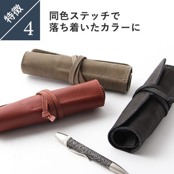 Boosters ペンケース メンズ 本革 プレゼント ロールペンケース 万年筆