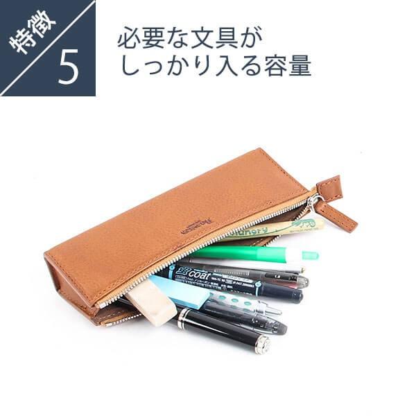 Boosters（ブースターズ） ペンケース 名入れ ミネルバボックス メンズ