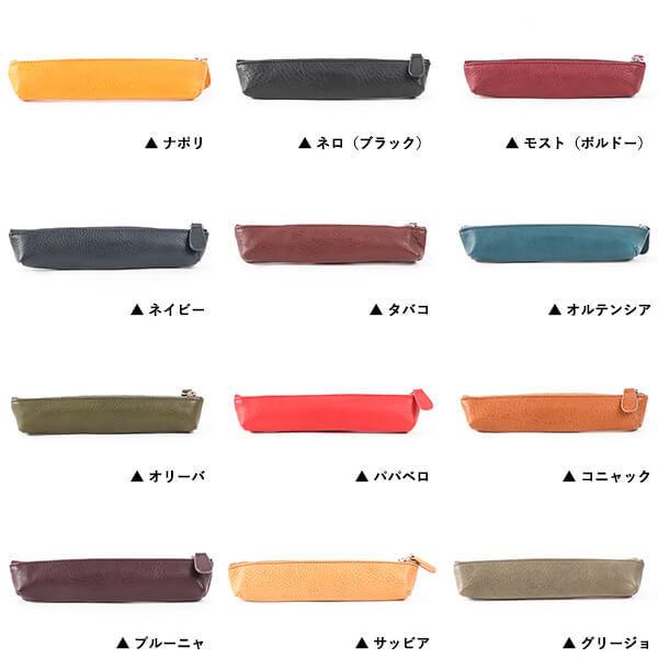 Boosters（ブースターズ） ペンケース 名入れ レザー 本革 小さいペン