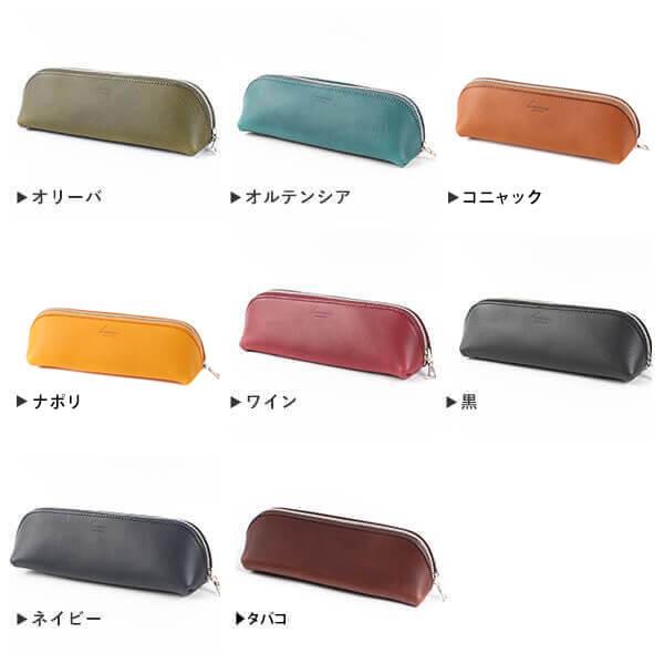 lemma（レンマ） ペンケース バルコ barco 大容量 革 筆記用具 ふで箱