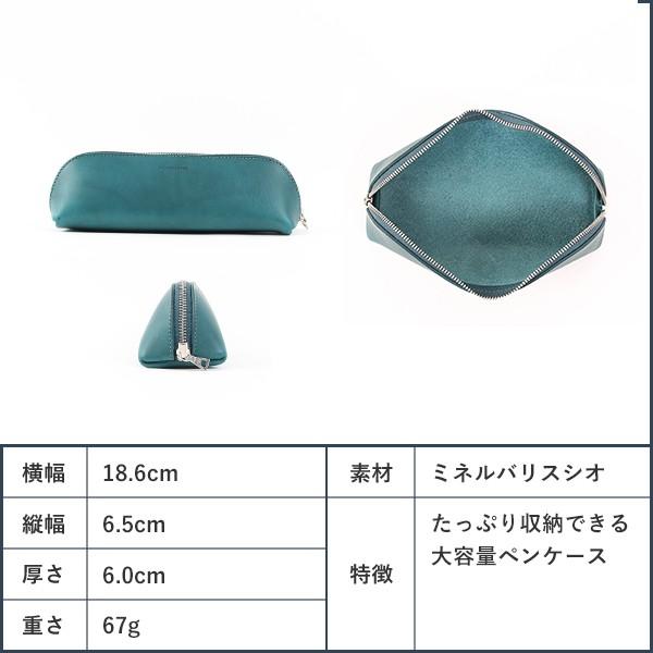 lemma（レンマ） ペンケース バルコ barco 大容量 革 筆記用具 ふで箱