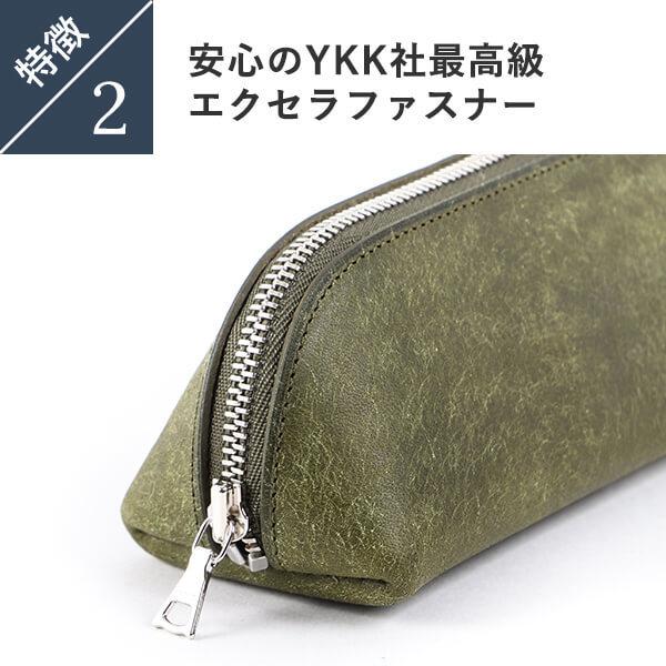 lemma（レンマ） ペンケース バルコ 革 本革 barco プレゼント 筆記