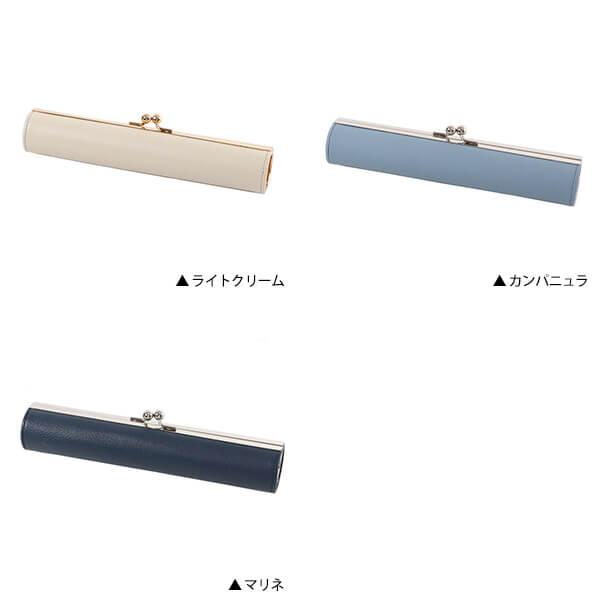 シナリ Foldo ダルマ足口金のペンケース SHINARI バレンタインギフト