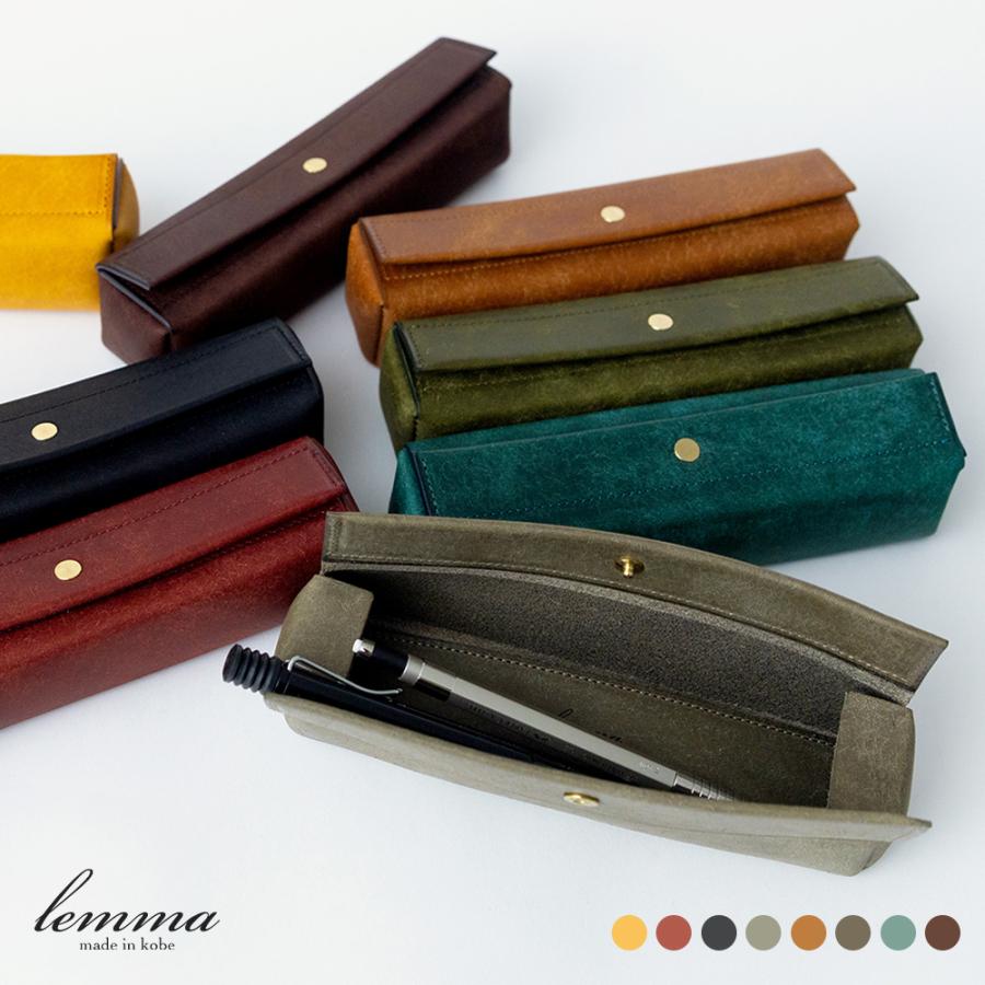 lemma（レンマ） ペンケース 革 プエルタ おしゃれ 筆箱 社会人 人気