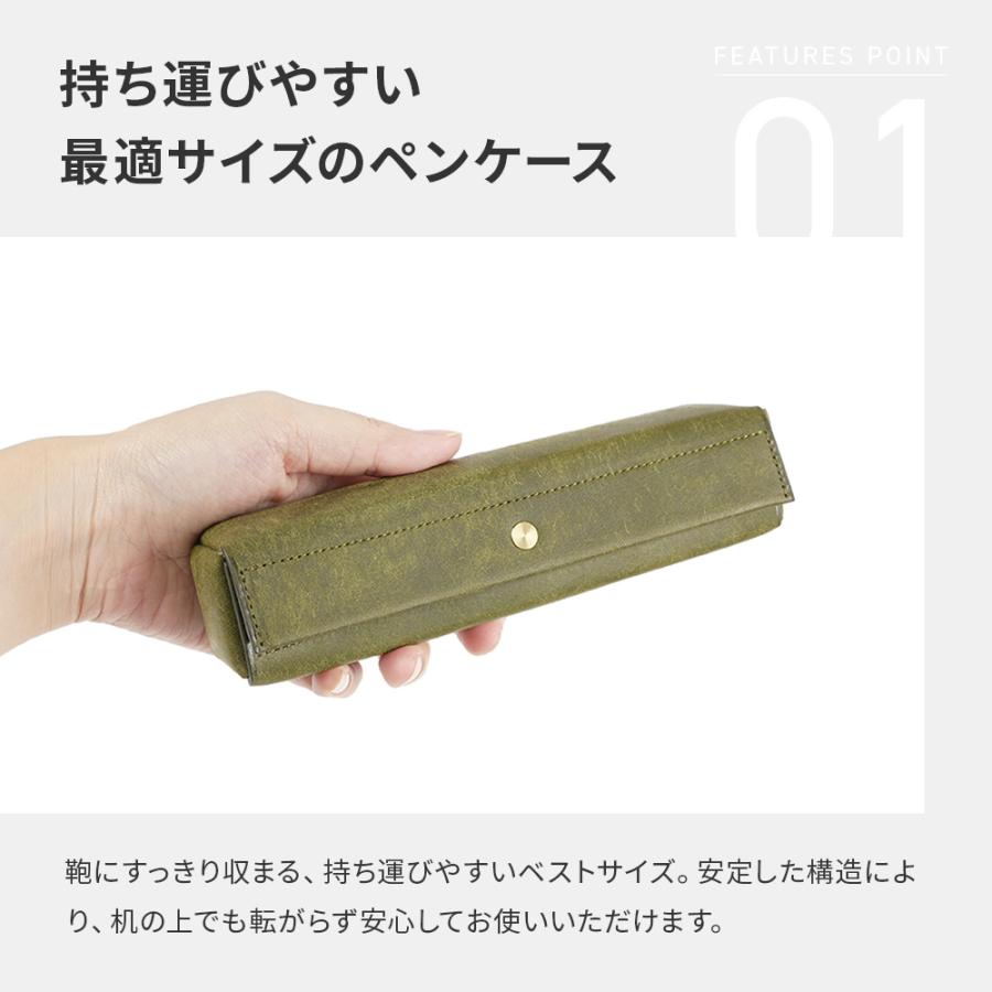 lemma（レンマ） ペンケース 革 プエルタ おしゃれ 筆箱 社会人 人気