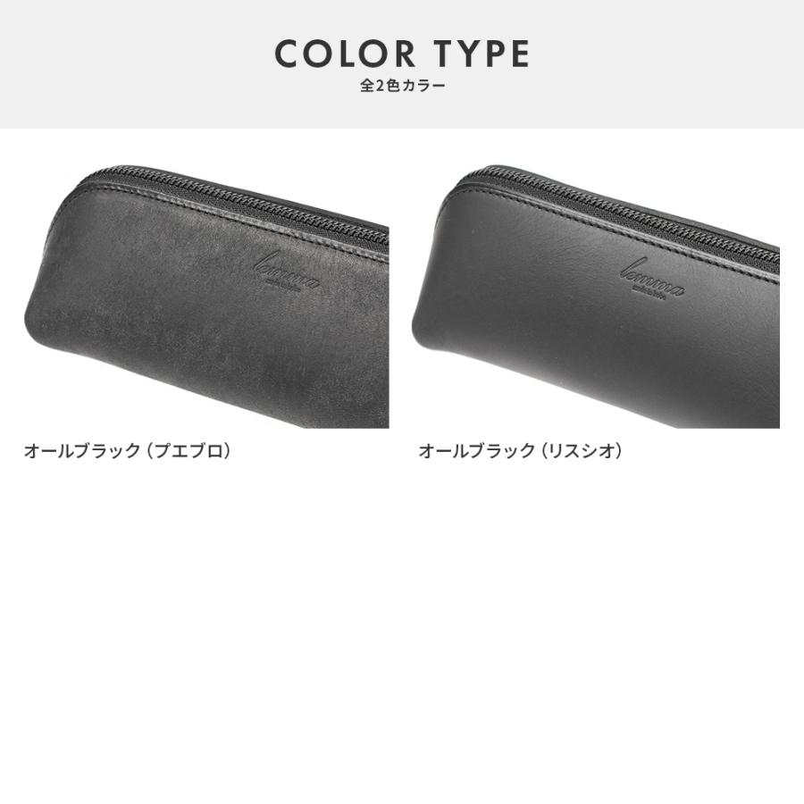 lemma（レンマ） ペンケース バルコ 革 本革 barco プレゼント 筆記