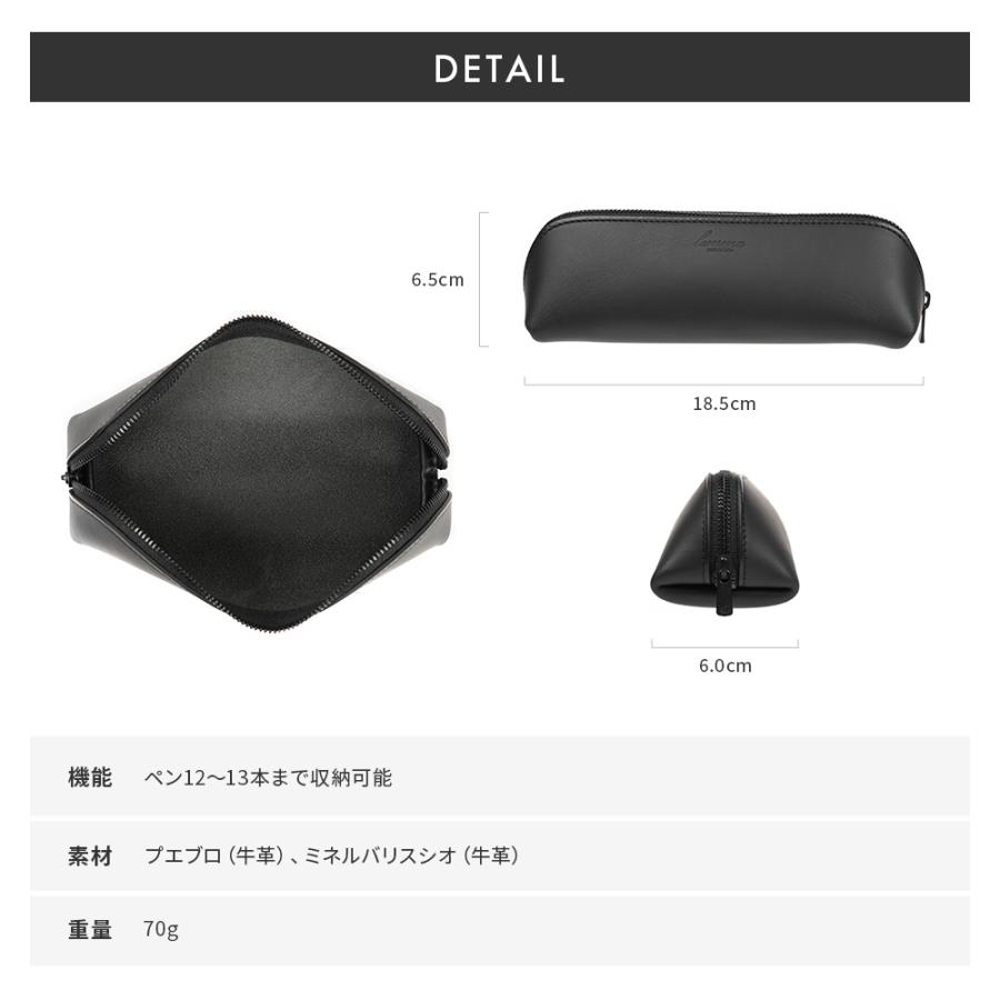lemma（レンマ） ペンケース バルコ 革 本革 barco プレゼント 筆記