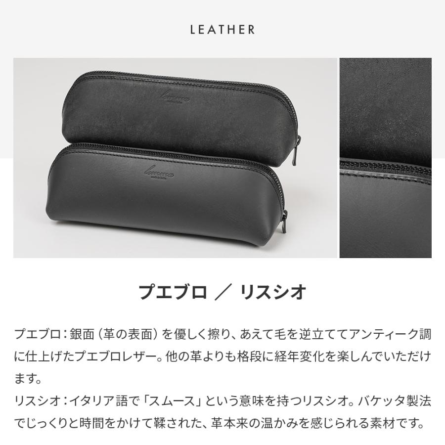 lemma（レンマ） ペンケース バルコ 革 本革 barco プレゼント 筆記