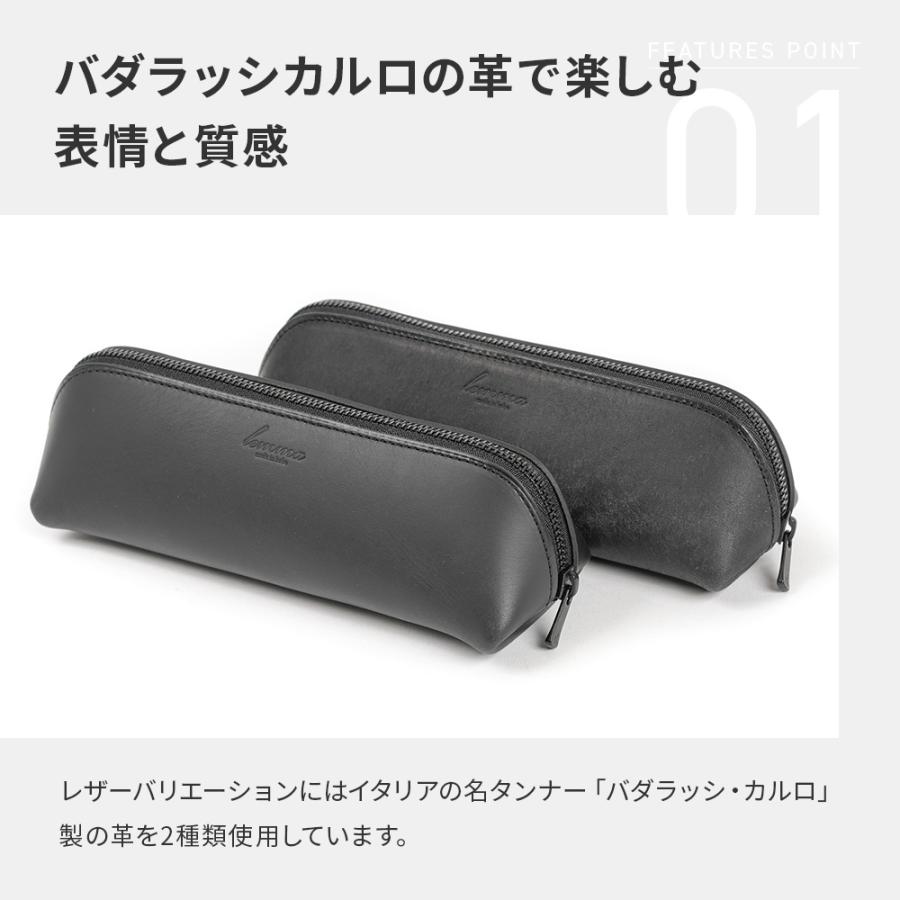 lemma（レンマ） ペンケース バルコ 革 本革 barco プレゼント 筆記