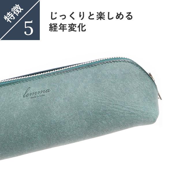lemma（レンマ） ペンケース バルコ ギザ GIZA 革 本革 barco