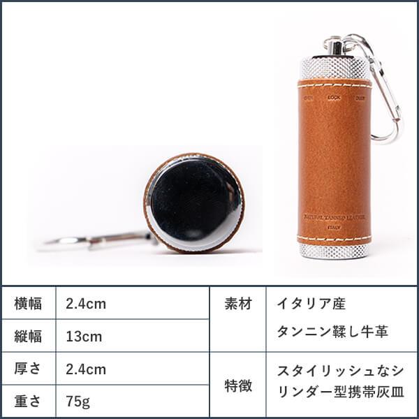 携帯灰皿 おしゃれ スリップオンのBT 新ツイスト ナスカン付き SLIP-ON