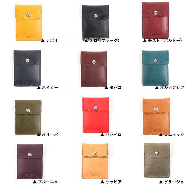 携帯灰皿 本革 ミネルバリスシオ メンズ プレゼント 名入れ アッシュトレイ アッシュケース レディース 喫煙具 即日発送 カードケース コインケース Po Haizara フリースピリッツ Yahoo 店 通販 Yahoo ショッピング