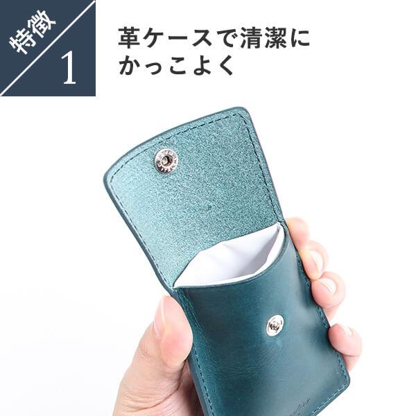 携帯灰皿 本革 ミネルバリスシオ メンズ プレゼント 名入れ アッシュトレイ アッシュケース レディース 喫煙具 即日発送 カードケース コインケース Po Haizara フリースピリッツ Yahoo 店 通販 Yahoo ショッピング