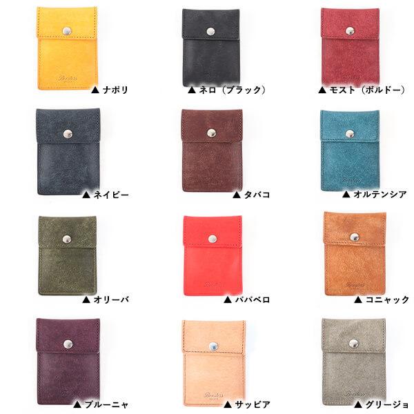 【アンティーク】真鍮製 喫煙具 3点セット 灰皿 小物入れ プレート 携帯灰皿 革 池之端銀革店 cramp イタリアンレザー マルチケース Cr