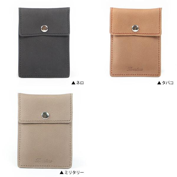 Boosters（ブースターズ） 携帯灰皿 本革 アッシュトレイ アッシュ