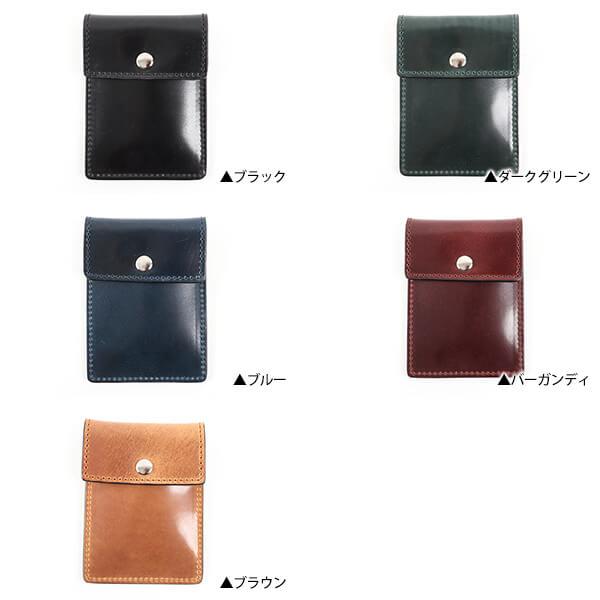 Boosters（ブースターズ） 携帯灰皿 コードバン メンズ プレゼント 名