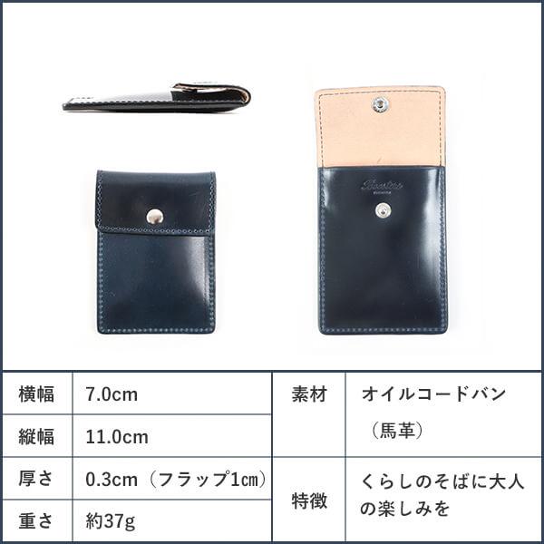 Boosters（ブースターズ） 携帯灰皿 コードバン メンズ プレゼント 名